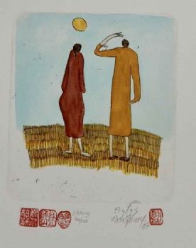 "Sun Couple"