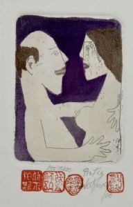 "Nude Couple Small"