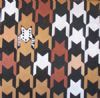 "African Textile 2"