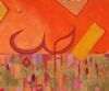 "Hab: Arabic Love"
