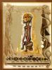 Ancient Figurine
