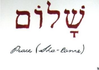 "Hebrew Peace Sha-lome"