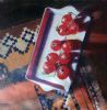 "Still Life With Tomatoes"