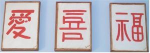 "Love Happiness and Good Fortune"