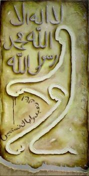 "The Believer"