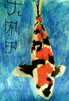 "Black Koi"
