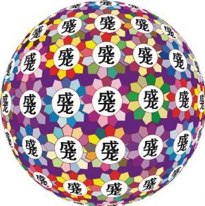 "Duang Legra"
